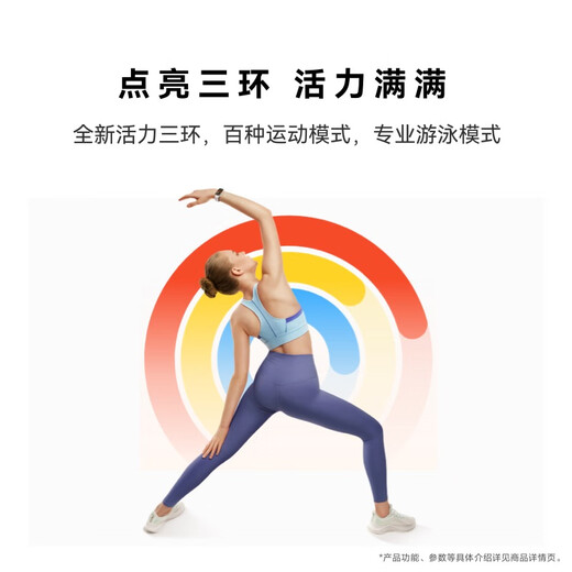 华为（HUAWEI）手环 9 标准版【国家补贴15%】运动智能两周续航心率睡眠血氧监测游泳防水送男女士朋友礼物10 星空黑【晒单二选一】