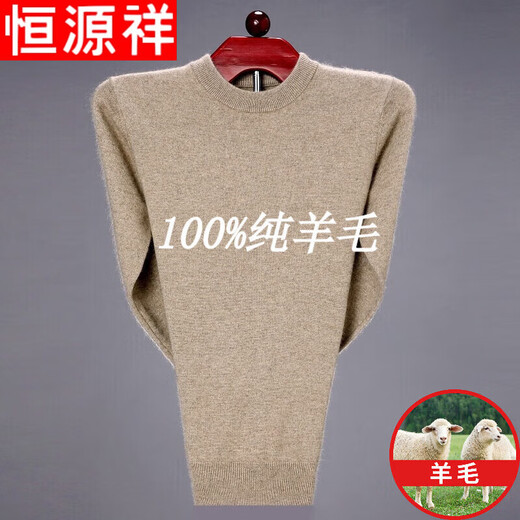 Hengyuanxiang pure wool sweater men's Doss thin style spring and autumn v-neck bottoming sweater medium business sweetheart collar V-neck navy pure 100 175/XL (140-155Jin Jin equals 0.5 kg) pure 100