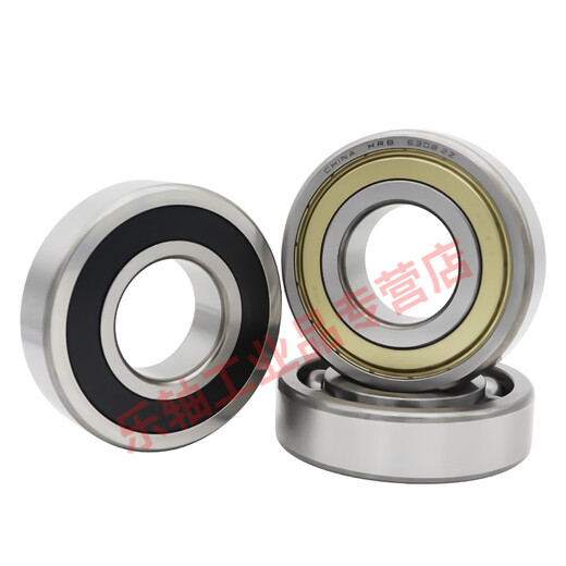 Harbin Bearings 6200-6220 ZZ 2Z RZ 2RZ RS 2RS E C3 NR HRB 6210-2Z/HRB