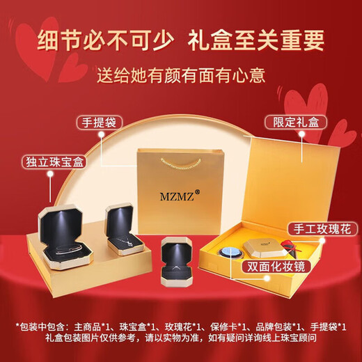 MZMZ Möbius Couple Ring PT950 Platinum Adjustable Wedding Ring, Chinese Valentine's Day Gift for Girlfriend and Wife, Light Luxury Style - Red Line Möbius Ring