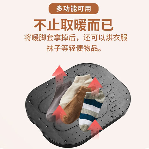 AUCMA foot warmer artifact, foot warmer, foot warmer, shoe warmer, foot warmer, baby oven, stove, electric shoe warmer, hand warmer and leg warmer