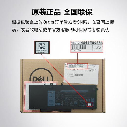 Dell Laptop Battery Latitude5280 5290 5480 5490 5491 5495 5580 5590 Precision3520 3530 Original GJKNX 68WH 4-CORE
