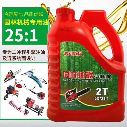 Garden machinery chain saw oil two-stroke 2T4T gasoline mixed combustion oil logging motorcycle oil 5Jin Jin equals 0.5kg affordable pack 1 bottle 2T