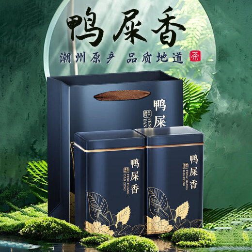枞大师 鸭屎香凤凰单枞茶叶厂家直销 潮州单丛茶高山乌龙 乌岽单枞罐装500g