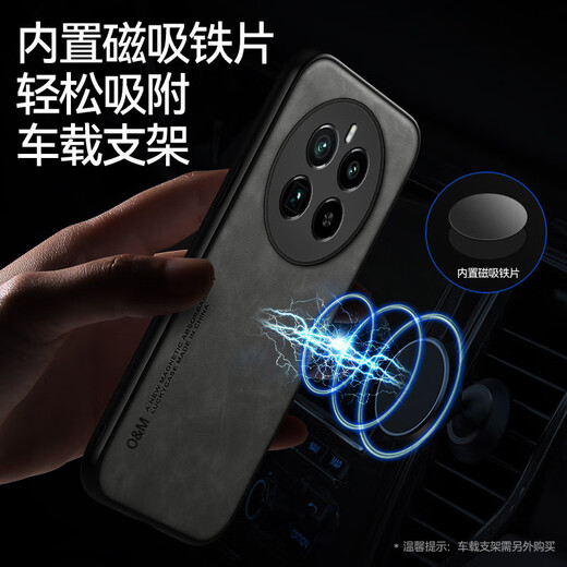 罗列 适用真我GT5Pro手机壳防摔素皮壳RMX3888全包边镜头保护套车载磁吸 真我GT5Pro【典雅黑灰色】