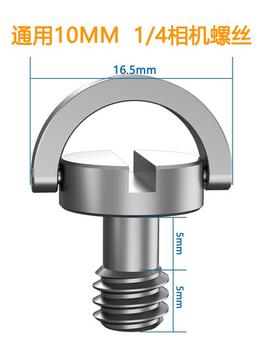 1/4 Zoll Edelstahl-Kamera Schraube Fixierung Griff 3/8 Kamera Schnellinstall-Platte Gimbal Schraube TF7027