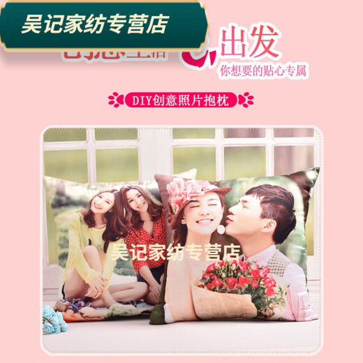 Rongtao pillow, customized with pictures and photos, double-sided custom real person birthday gift girl pillowcase creative bright satin (double-sided printing + pillow core) 35X35 cm (mini-including pillow core)