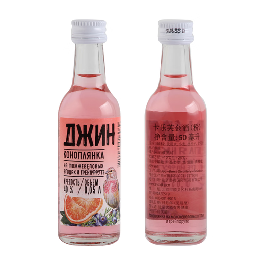 Kalefu Gin 40 degrés, petit vin de vin de vin étranger, bouteille en verre, vin de base importé d'origine du Bélarus, 50 ml réglable, 1 bouteille Kalefu Gin (bleu)