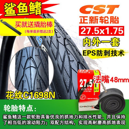Zhengxin Tire Bicycle Tire 27.5 External Tire Mountain Bike Road Vehicle Inner Tire 27.5x1.95 Chaoyang External Tire