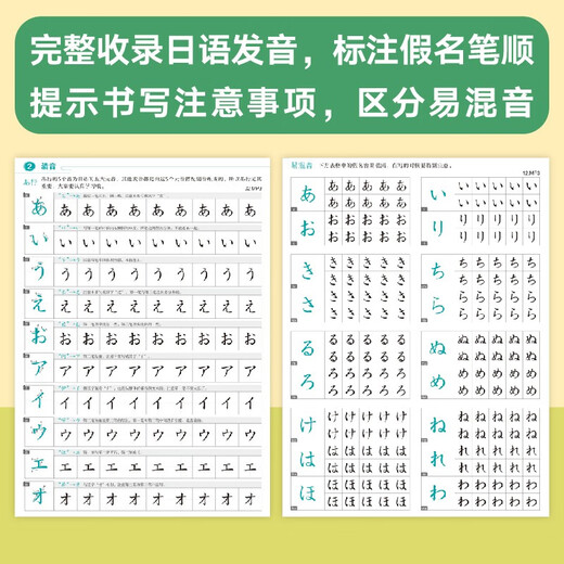 Neues orientalisches japanisches Schreibheft für Anfänger ohne Grundkenntnisse