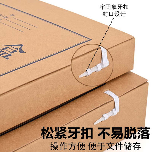 泰档a4档案盒10个80mm进口木浆674g加厚牛卡纸8CM文件整理纸质资料盒J6748