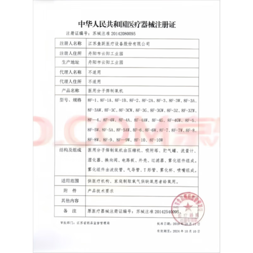 Lingrui cotton high elastic thong men's sexy underwear sports men's running underwear seamless sexy T-pants red M white XL