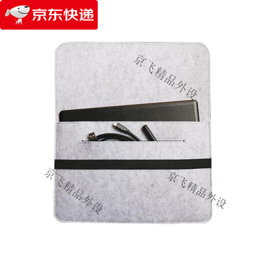 通用数位板包CTL472 671 672 6100影拓PTH660手绘板保护套防... DTC121毛毡包 送笔袋 0x0cm