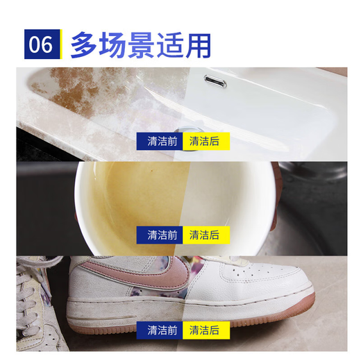 Yizhixuan dishwashing pot magic sponge wipe scouring pad tea stain cleaning and decontamination rag small white shoe scrubbing artifact 1.5 times high density | magic sponge wipe 40 pieces