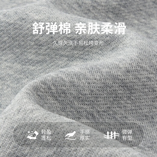 Dances with Wolves Xinjiang long-staple cotton autumn and winter versatile round neck top skin-friendly breathable men's sweatshirt 004 Huahui 175