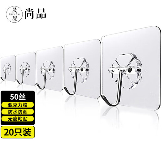 Shengni Shangpin hooks are punch-free, strong transparent adhesive hooks, kitchen bathroom bathroom adhesive stickers, coat hooks behind load-bearing doors.