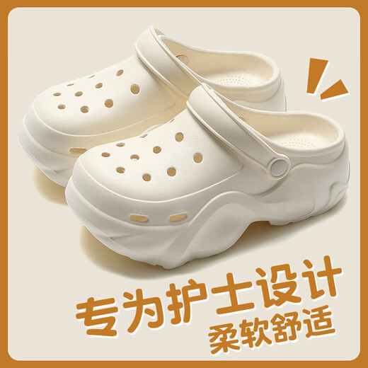 百慕倾臣护士洞洞鞋女款2024新款夏季外穿eva医院手术室防滑包头凉拖鞋女 米白 37-38 正码