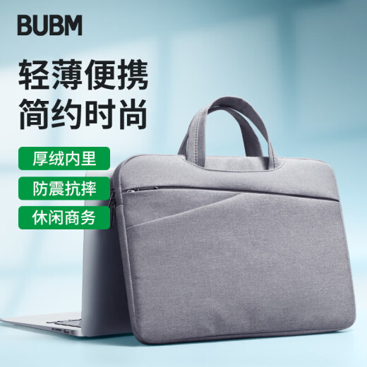 BUBM Apple Xiaomi Lenovo 13.3 airpro laptop bag women's portable business liner bag men's Asus Dell protective case thin briefcase FMBX-13.3 inches gray