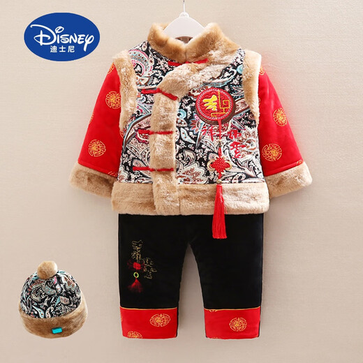 迪士尼（Disney）男童冬装婴儿冬季拜年服男宝宝唐装0一1-2-3周岁服新年儿童套装 673红色+帽子 110码建议3岁左右