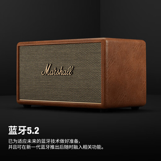 Marshall STANMORE III third generation home wireless Bluetooth 5.2 speaker subwoofer home art speaker brown