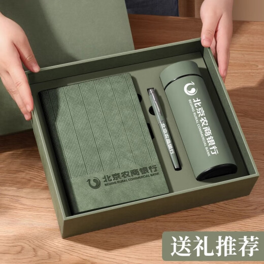 公司商务礼品定制周年庆活动纪念品套装送客户员工伴手礼办公记事本定制logo 12048-A5深蓝色 【保温杯礼盒装  】