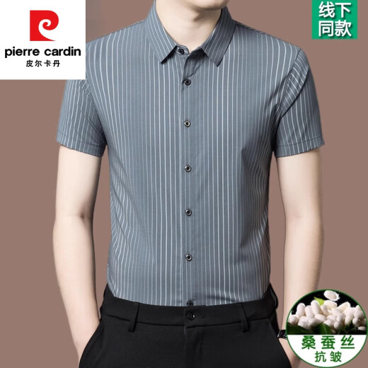 Pierre cardin striped short-sleeved shirt for men 2024 summer new high-end mulberry silk business casual thin ironing shirt for men light gray [2603 models] 175/XL [recommended 130-150Jin [Jin equals 0.5 kg]]