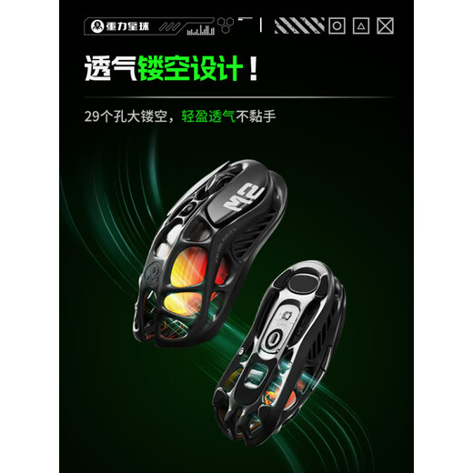 重力星球破茧鼠标轻量化镂空静音无线有线蓝牙电竞游戏办公通用型 经典形象组合(液态黑鼠标+G1PRO PAW3395