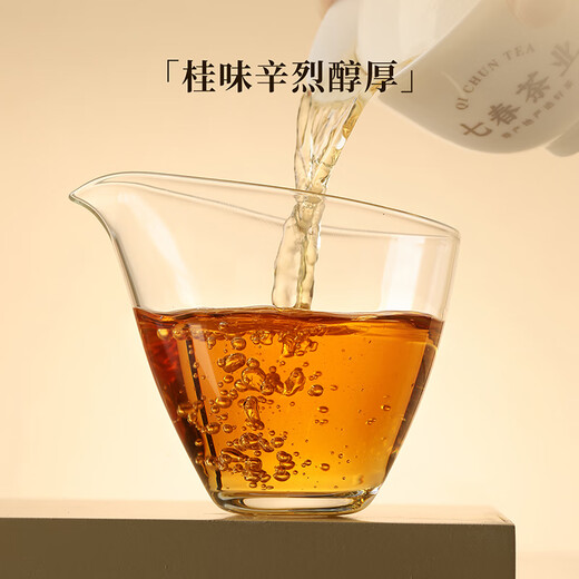 七春 肉桂茶叶 新茶武夷岩茶罐装500g茶叶自己喝 父亲节送长辈礼物