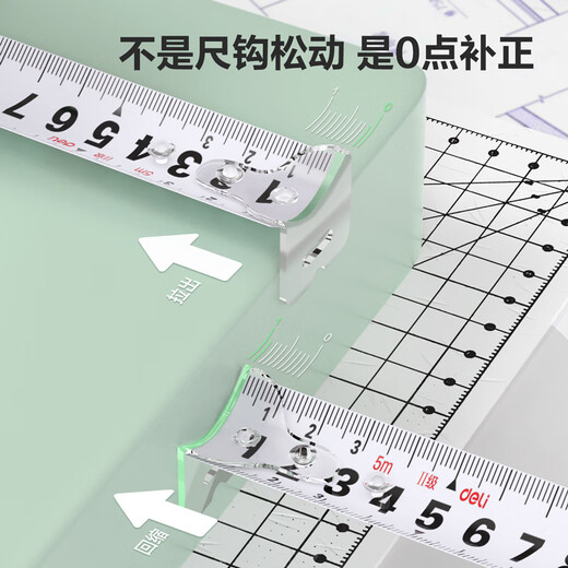 Deli self-locking tape measure steel tape measure box ruler telescopic ruler pull ruler woodworking ruler steel ruler measuring tool home series 5m