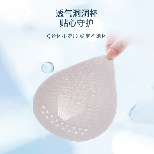 浪莎无痕内衣女夏季薄款无钢圈聚拢美背背心式运动文胸 肤色 L 