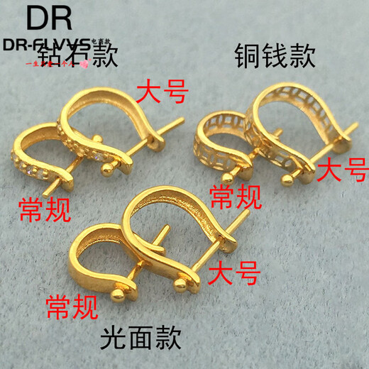 DR-FLVVS Fat Donglai's same style universal buckle 18k gold U-shaped buckle pendant buckle jade pendant clip buckle emerald Buddha crystal pure 18K deep gold glossy large size