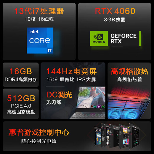
HP OMEN Shadow Elf 10 Light and Shadow Elf 10/9 Laptop High Brush RTX4070 Discrete Gaming Pad 16GB Memory + 512GB SSD i7-8750H-GTX1050Ti Discrete 4G Genuine Guarantee [Upgradeable Configuration]