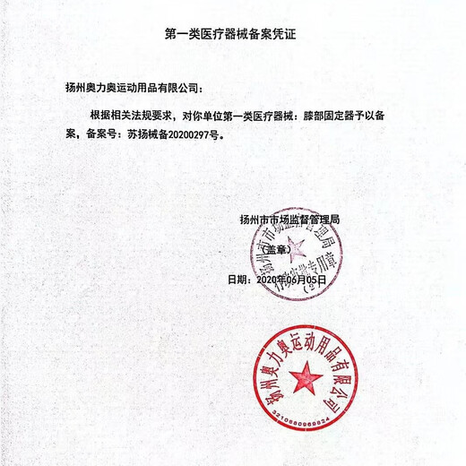 Panapopo medical cashmere knee pads to warm old cold legs, middle-aged and elderly arthritis men and women autumn and winter knee protection against cold