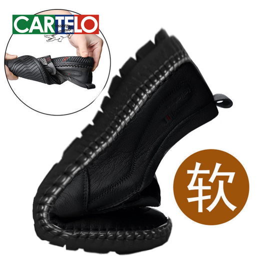 Cartelo 2024 Nuevos zapatos de cuero para zapatos casuales británicos de combinación de hombres para hombres para hombres para hombres para los zapatos de papá suaves de la moda 677 marrón 42