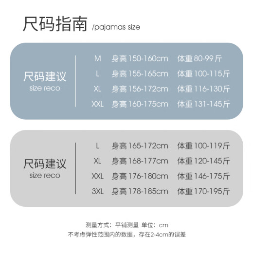 韩姿朵自带胸垫一体式防凸点熊猫情侣睡衣女夏冰丝短袖仿真丝绸男家居服 3805女3897男 女XL