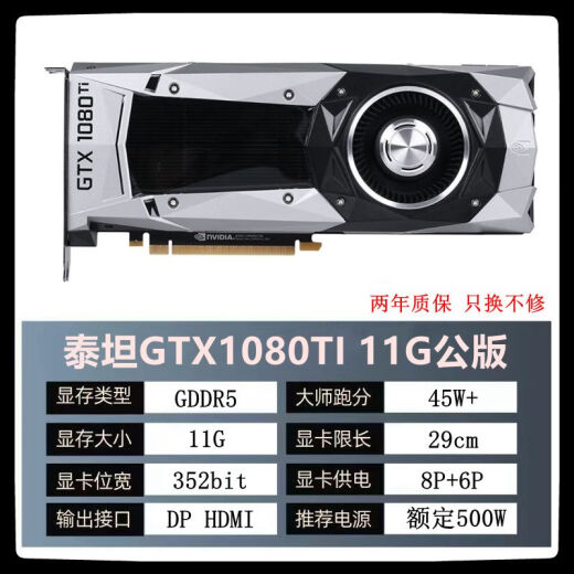 ASUS (ASUS) Raptor Colorful Shadow Cycling GTX1080TI 1080 1070 1060 Tarjeta gráfica 3G5G MSI 1050TI MSI GTX1080 8G Versión pública