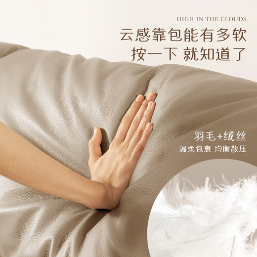 顾家家居电动功能沙发垂耳扶手意式零靠墙沙发6212固定皮1253国家补贴 【柔空白】三人位右电动2.77m