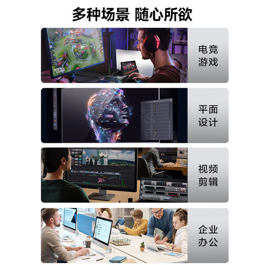 AMD Ryzen R7 5700G high-end eight-core integrated display office home online class design PS live broadcast desktop host computer game DIY assembly computer kit configuration two R7 5700G eight-core + 16G + 500GB host + 23.8-inch monitor