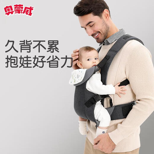 奥蒙威婴儿背带抱娃神器外出简易前抱式背娃解放双手前后两用 浅灰色