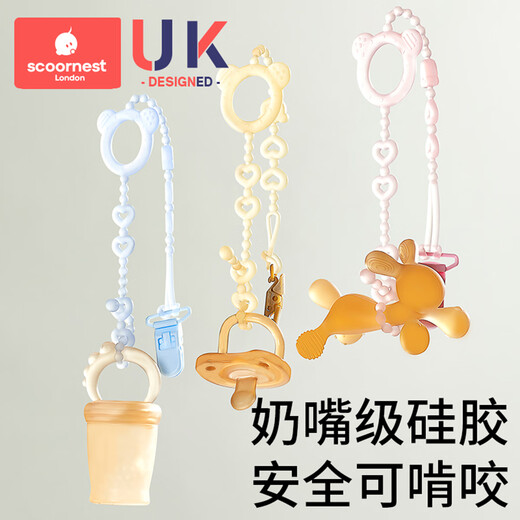 Kechao baby teether anti-lost chain rope pacifier chain clip baby silicone anti-lost chain molar chewing toy 1 pack nano silver model + child-free teether 39cm safety length double buckle