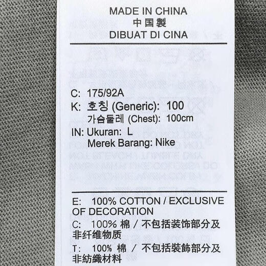 Nike (Nike) T-shirt masculin, Nouveau T-shirt de sport de course d'été et de fitness, T-shirt confortable et respirant, T-shirt à cou rond en vrac, HF6172-053 / Coton complet M / Disginé 120-130jin [Jin est égal à 0,5 kg]