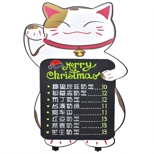店铺黑板广告牌商用宣传展示板落地支架手绘咖啡奶茶菜单立式无磁 A形3878 直角 38*78CM 1x1cm