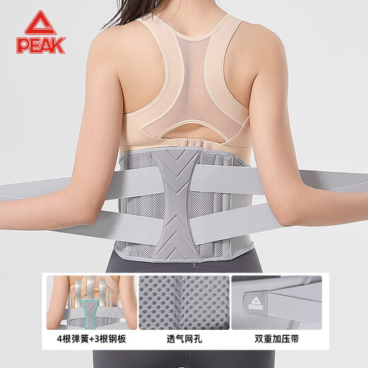 匹克专业运动护腰带专业透气支撑护腰健身训练女收腹束腰跑步深蹲腰带