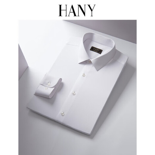 Hanny (Hany) [0 Sinn leicht zu pflegen] Hemd Herren-Langarm weißer Business Formale Wedding Wedding Casual Hang komfortable Herrenhemd Anfier optische Weiß [Micro Square Collar Super Slim] 41
