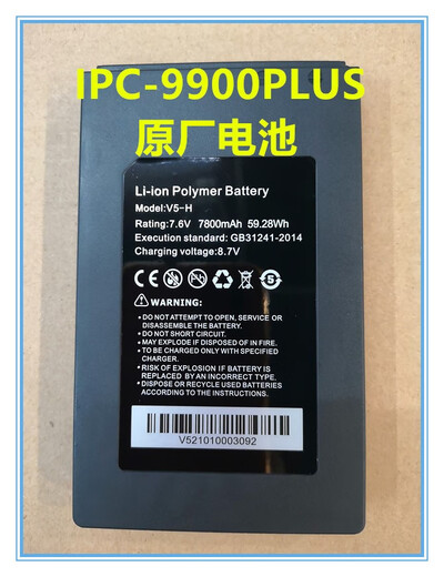 
LANGTU Network Tong Engineering Battery IPC-9900/9800 Original Battery Lithium Battery 7.6V Tester Battery Generation 9900 Battery