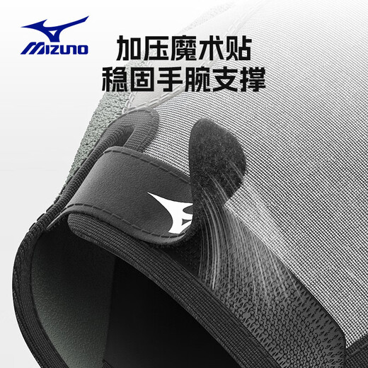 Mizuno (MIZUNO) fitness gloves for men and women, sports cycling half-finger silicone non-slip wear-resistant iron horizontal bar training mountaineering anti-cocooning