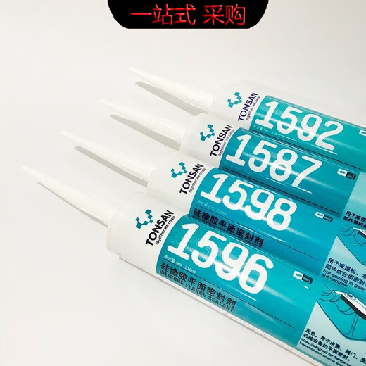 定制天山1587密封胶 1592 1596 1598平面密封硅橡胶 耐油 310ml 1596 1587蓝色