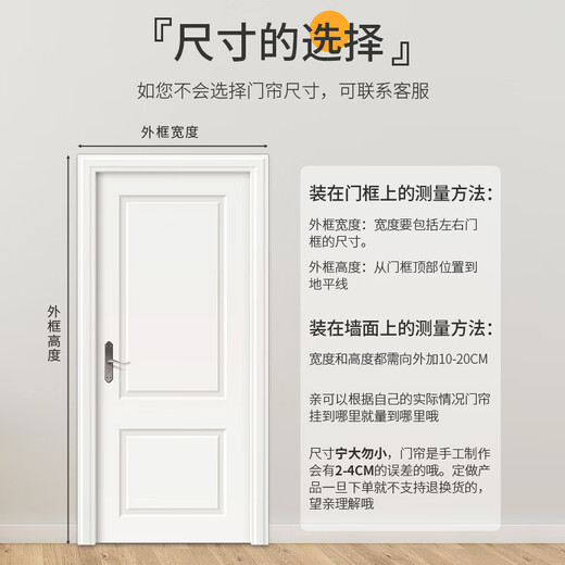 Jiujia Autumn and Winter Cotton Door Curtains for Household Thickened Windproof, Windproof, Soundproofing, Warmth and Coldproof Partition Hanging Curtains for Winter. Whole-piece PU leather coffee color - two layers of white silk cotton. Free hook. Customized shooting.
