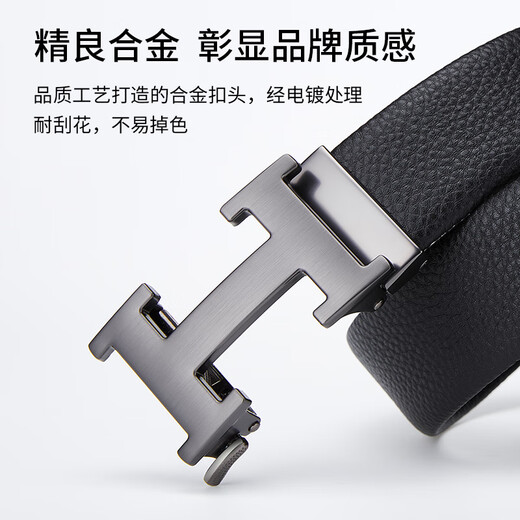 法莱阿玛尼（FALAMAONE）品牌皮带男真皮腰带自动扣轻奢H扣裤带高档生日礼物送男朋友老公 【专柜礼盒】PD826Q百搭枪色 115cm -130cm默认随机发（可修剪）