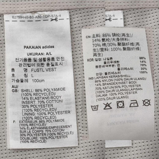 阿迪达斯 （adidas）FOS 2024年男子FUSTL VEST背心 JL9961 L